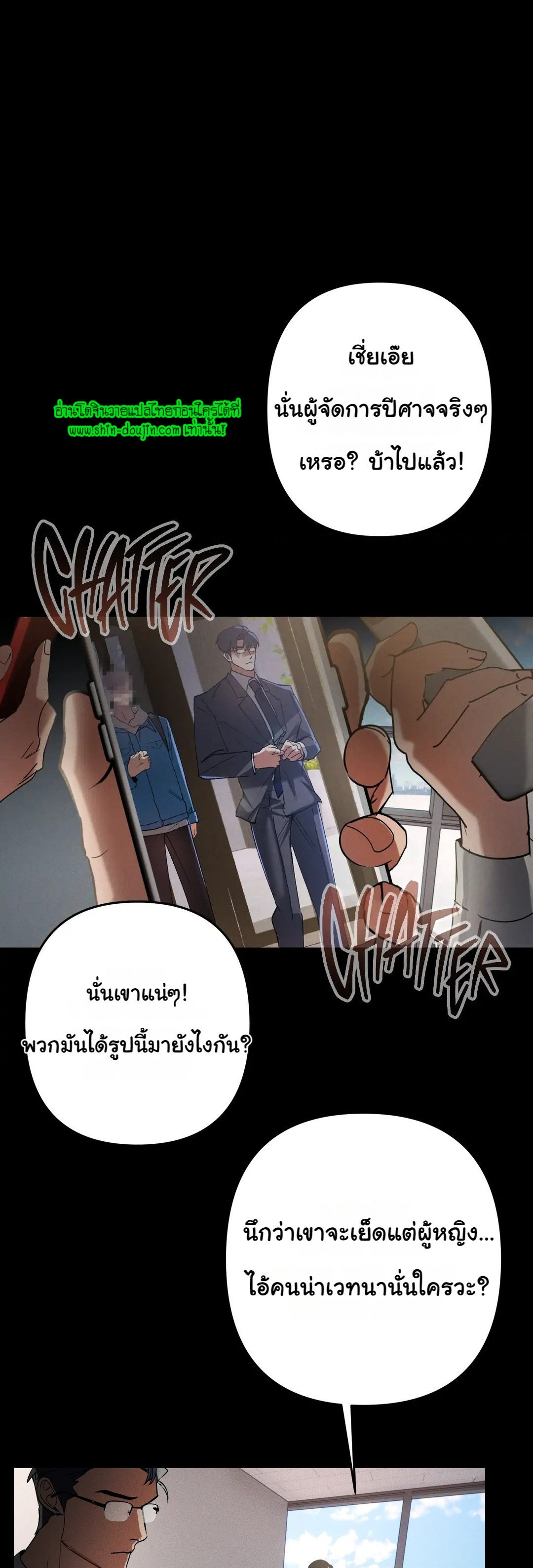 Hard Working Boss EP 5